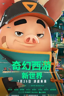 啪啪电影