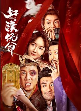 午夜免费电影